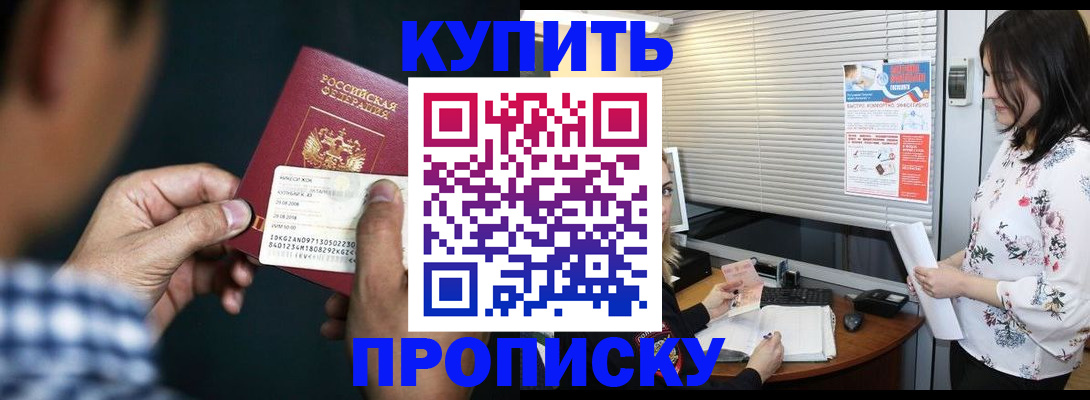 форма 3 в Пушкино