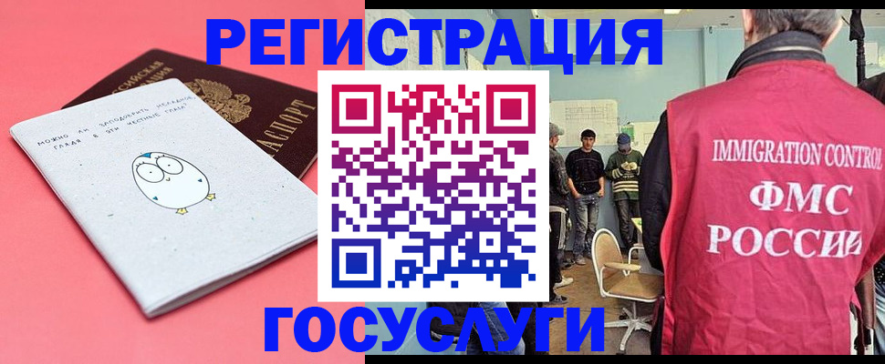 найти адрес прописки в Пушкино